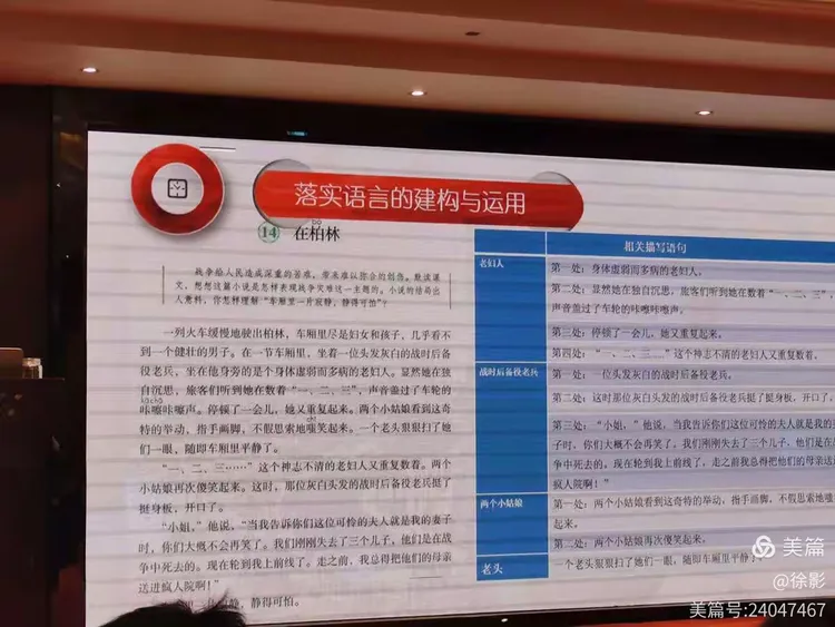 欲钱看狗肉挂羊头的店打一生肖与警惕虚假宣传-全面释义、前沿解答解释落实