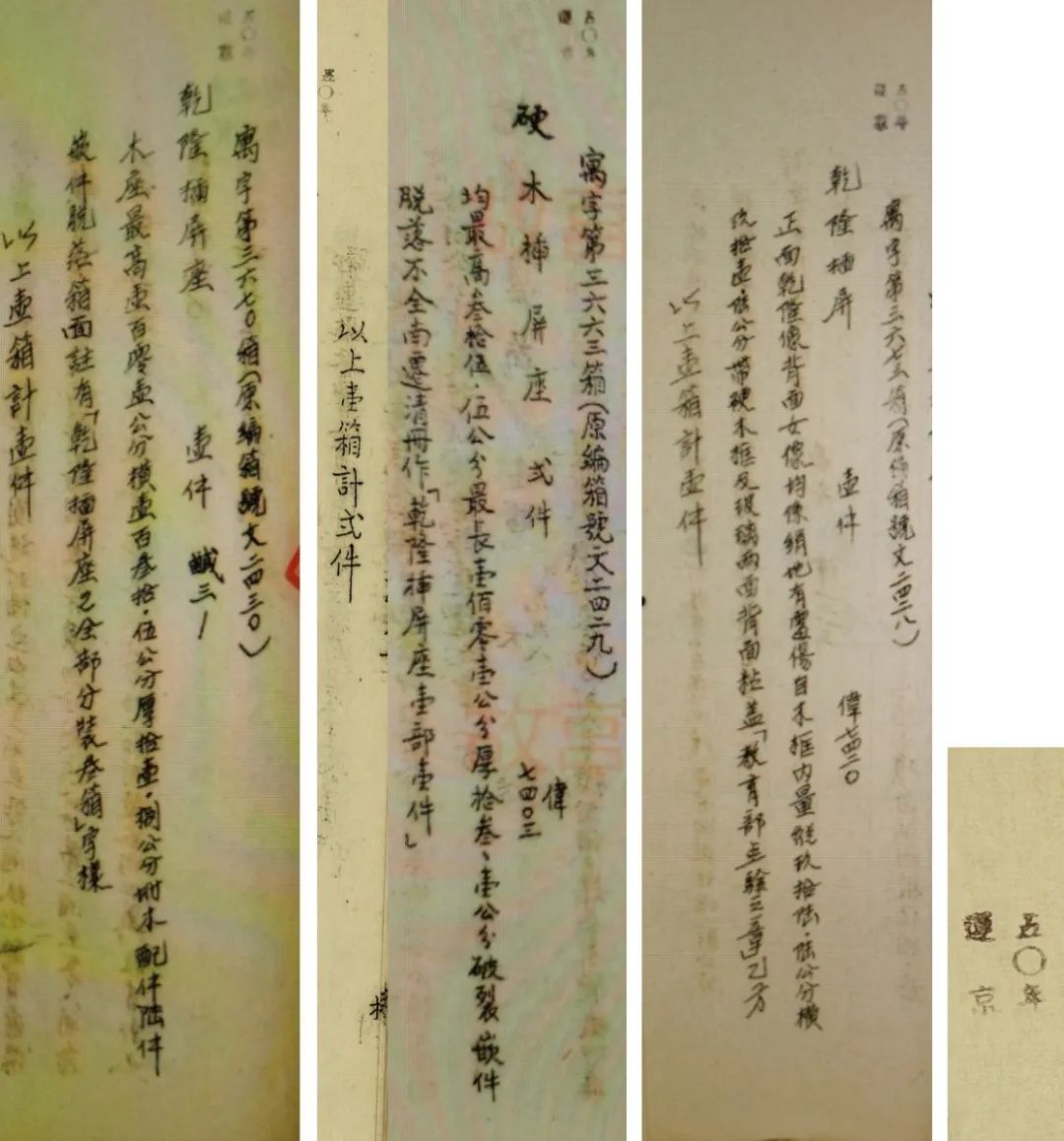 安贫乐道焉知非福双戈夺金遂贪欲是什么生肖请全面释义、解释与落实、实证解答解释落实