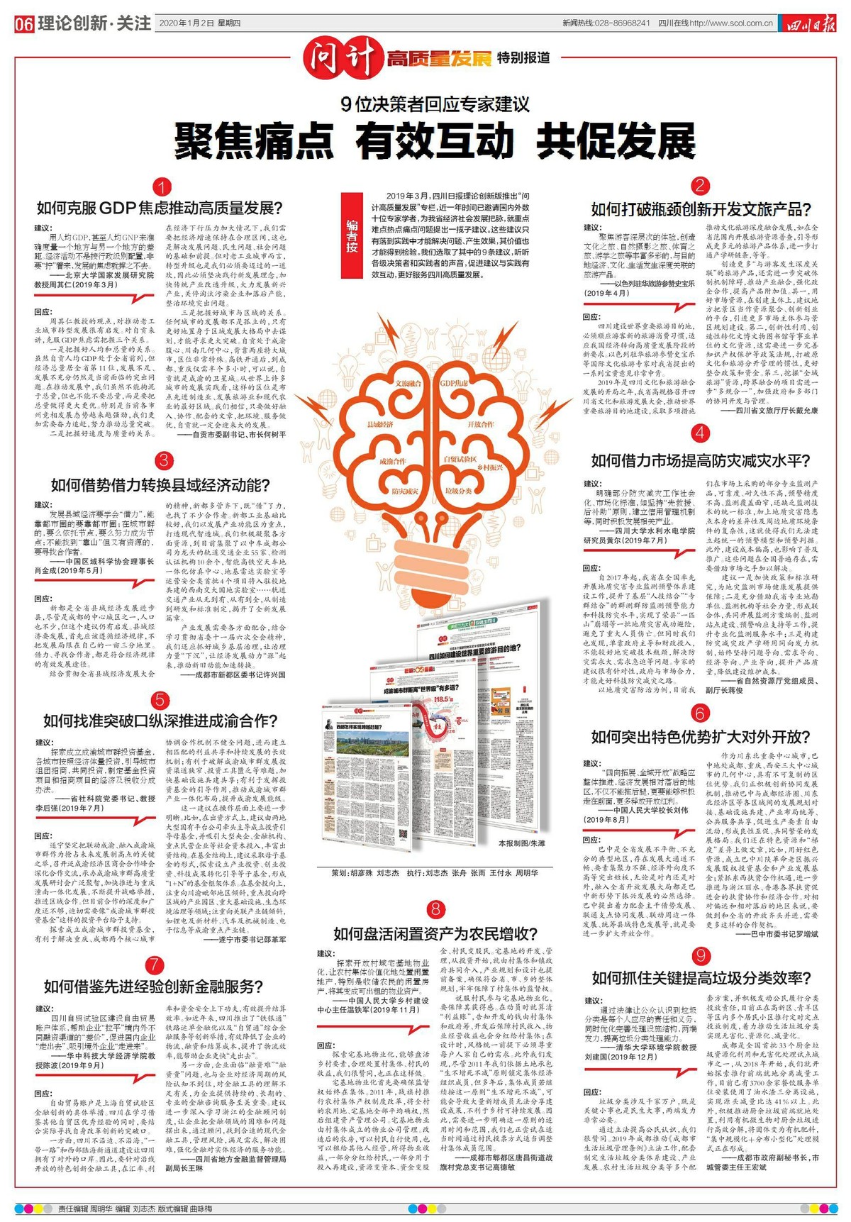 欲钱看狗肉挂羊头的店打一生肖与警惕虚假宣传-全面释义、前沿解答解释落实