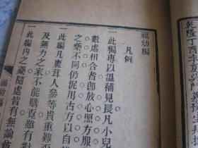 安贫乐道焉知非福双戈夺金遂贪欲是什么生肖请全面释义、解释与落实、实证解答解释落实